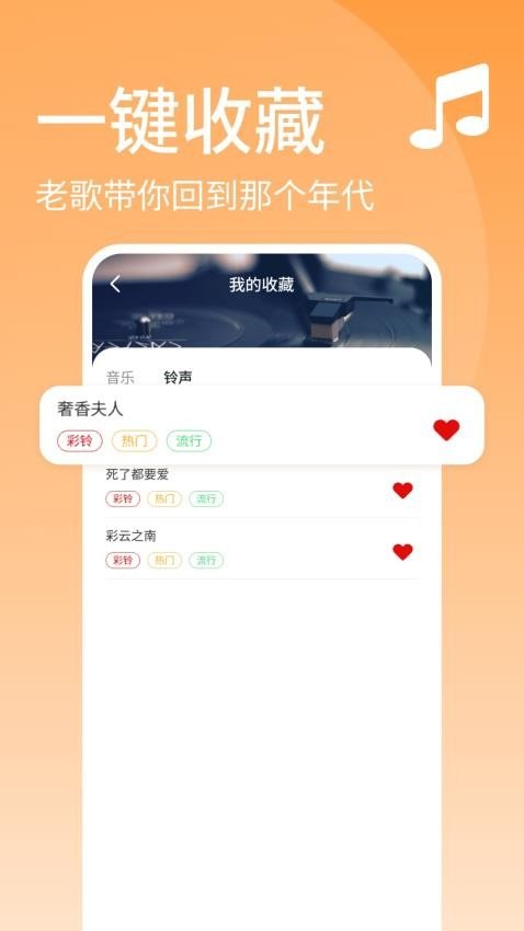 ��Ѿ����ϸ��ȫapp�����ֻ���v1.0.9 ��Ѱ�