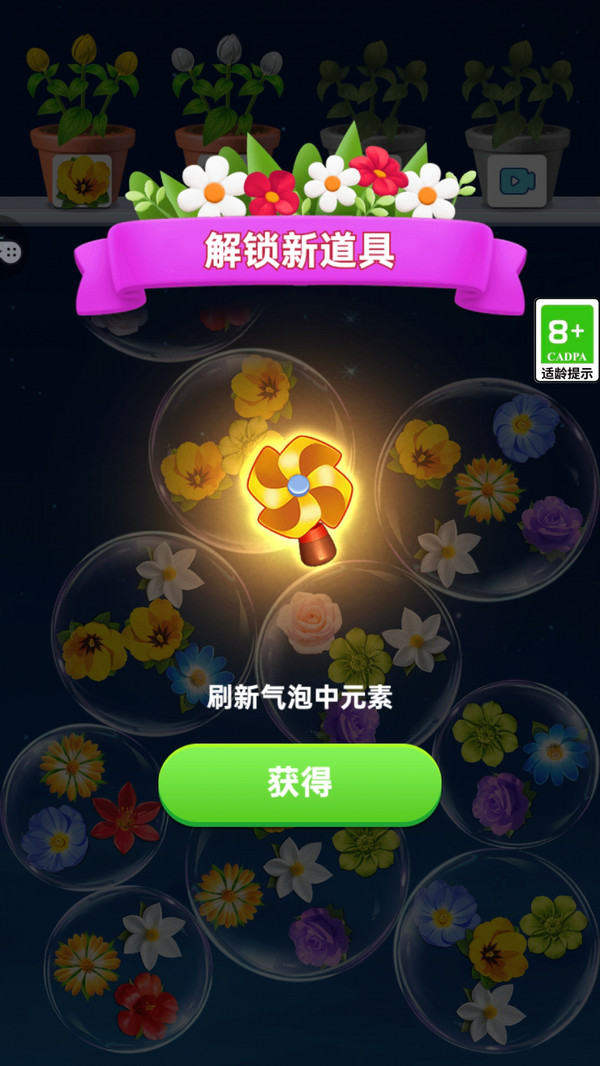 �������� �ʺ���Ⱥ ��ѹ��Ϸ ��ʵ����