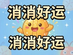 �������˰��ȳ贳�أ���������Ӯ��ϲ����