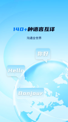 World Freetalk������˵������С����Ȥ��ȫ�����ʼ��ź����ʽ