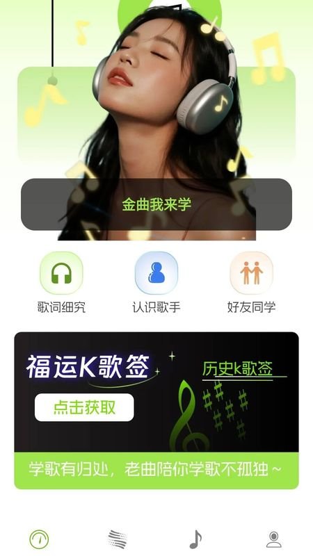 �����²��ֻ�������v1.2.1.2 ��׿��