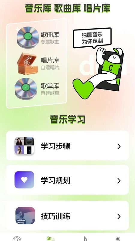 �����²��ֻ�������v1.2.1.2 ��׿��