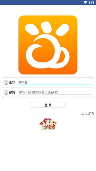 e·ͬ��V1.2.23 ���ܰ칫