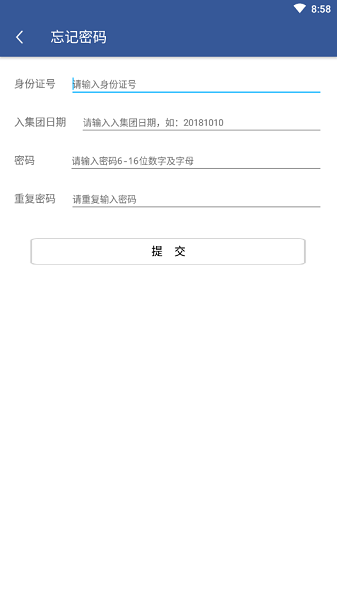 e·ͬ��V1.2.23 ���ܰ칫