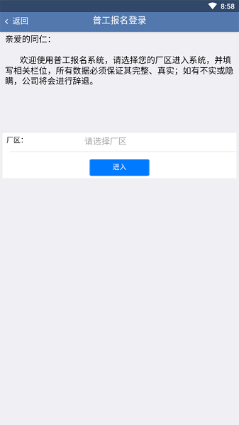e·ͬ��V1.2.23 ���ܰ칫