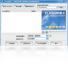 Flashת���� ��׿�� ��ͼ