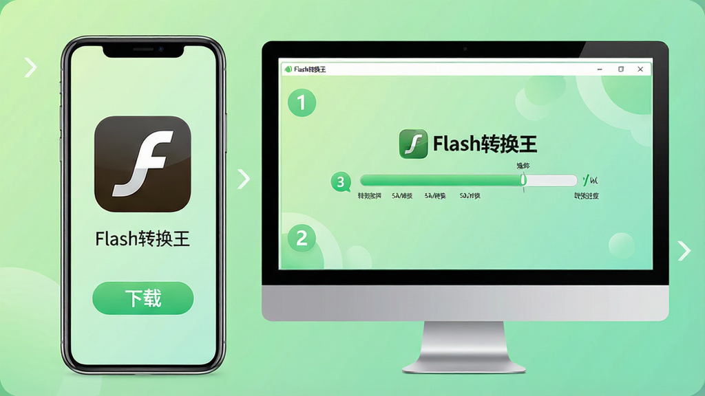���壺�����ֻ��͵��Բ�����ʾ����Ļ��չʾ��Flashת�����������������棬�ֻ��������ذ�ť�����֣��ֻ����󣬵������ң�����Ϊ����ɫ���Ű棺�����Ѻã��в������ֱ�ǡ�������¼�࣬ǳ��ɫ����ϸ�ڣ��ֻ���Ļ��ʾ��Flashת������APPͼ�꣬������Ļ��ʾת�������������ʣ����壬�ɾ����޶���Ԫ�ء�