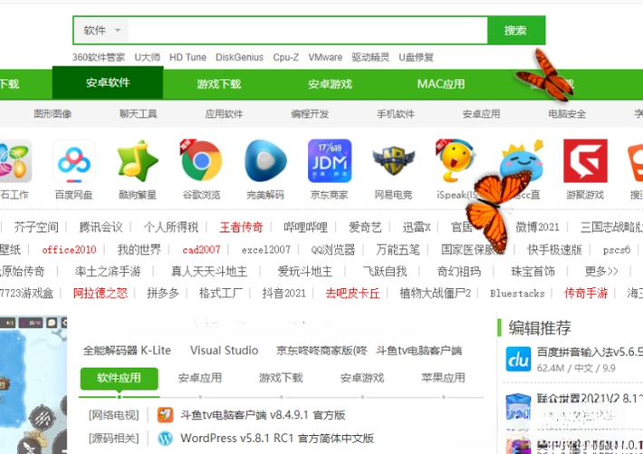 Fly on desktop1.0.0 �����ȳ����