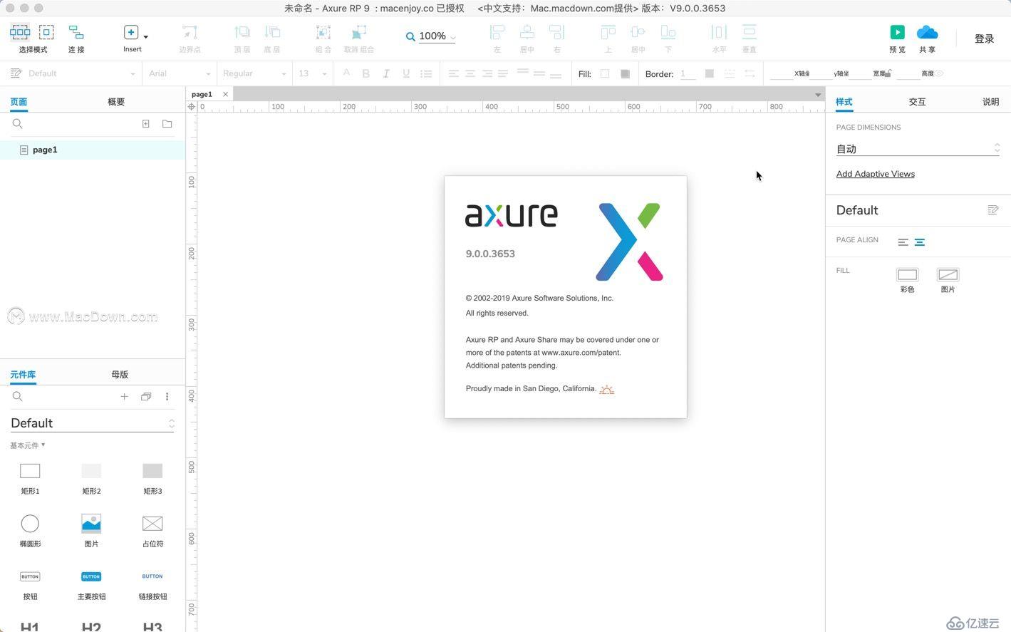 Axure RP ��׿�� �������