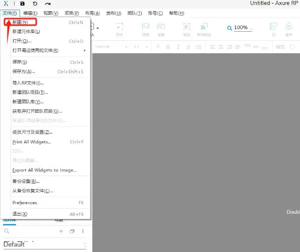 Axure RP9.0.0.3814 ԭ����ƹ���