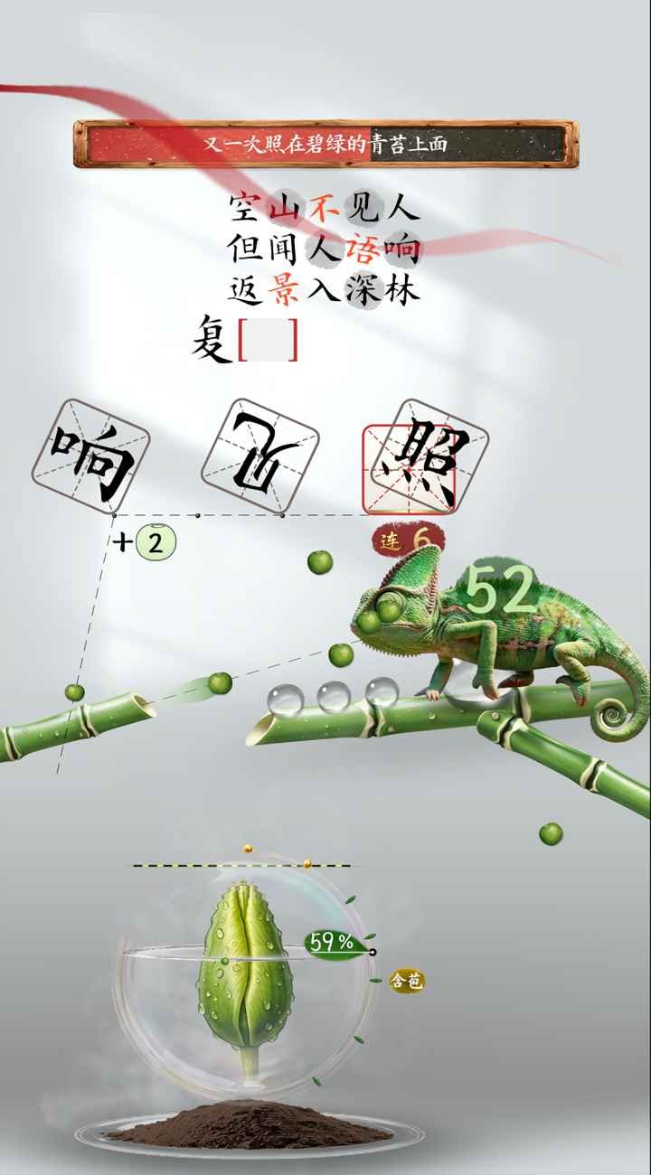 ʫ�������ֻ�������v1.0 ���İ�