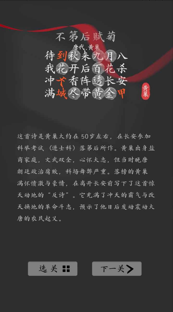 ʫ�������ֻ�������v1.0 ���İ�