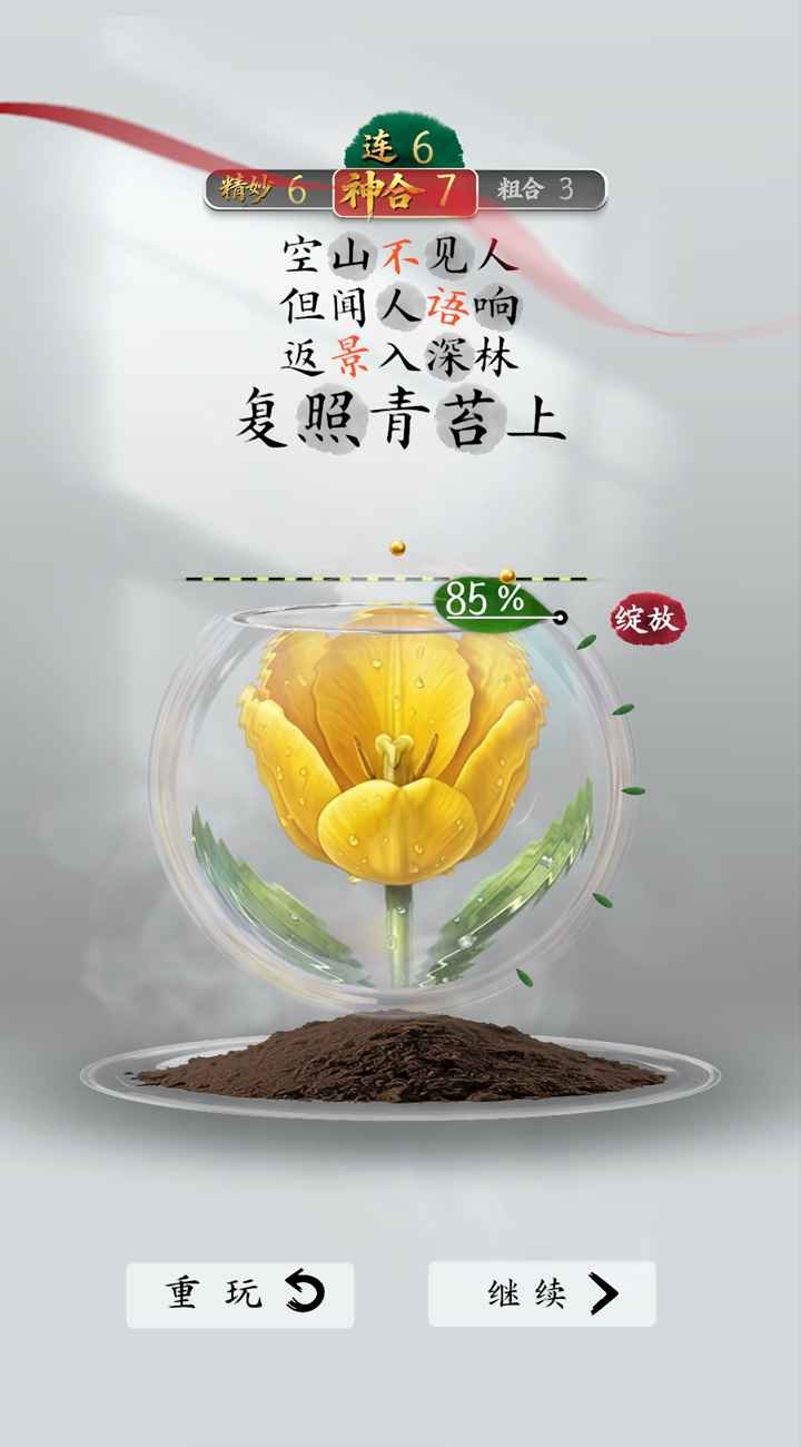 ʫ�������ֻ�������v1.0 ���İ�