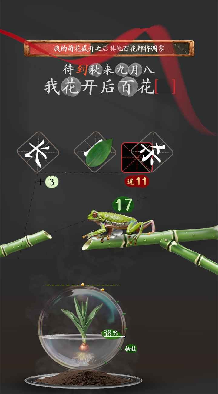 ʫ�������ֻ�������v1.0 ���İ�