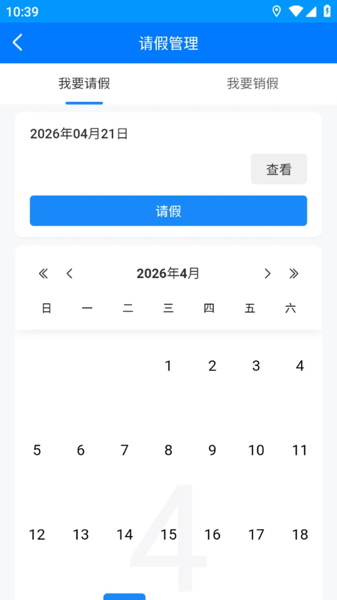 ��Ʒ�����Ͷ�3.11.2 ���͹���
