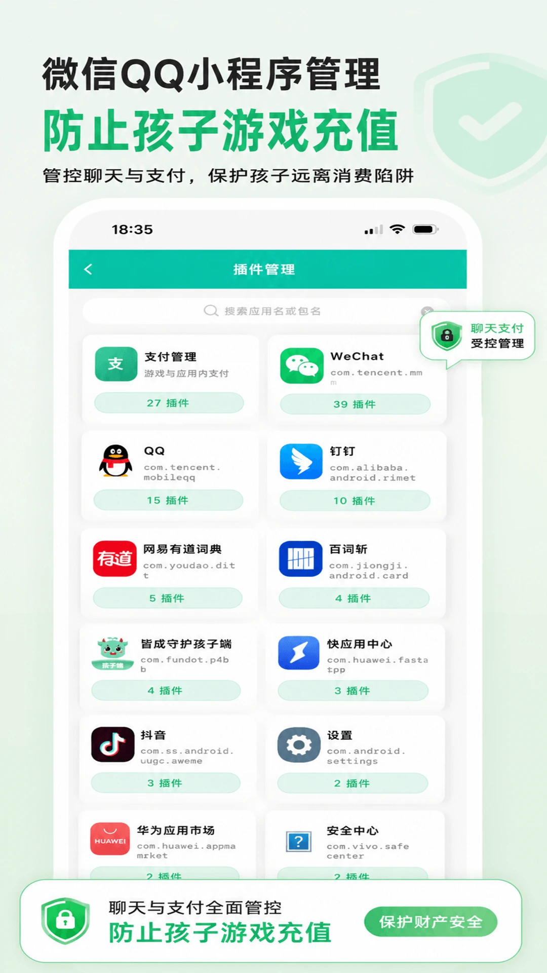 �Գ��ػ����Ӷ�APP_426090201_GENERAL_CUS �ػ���������