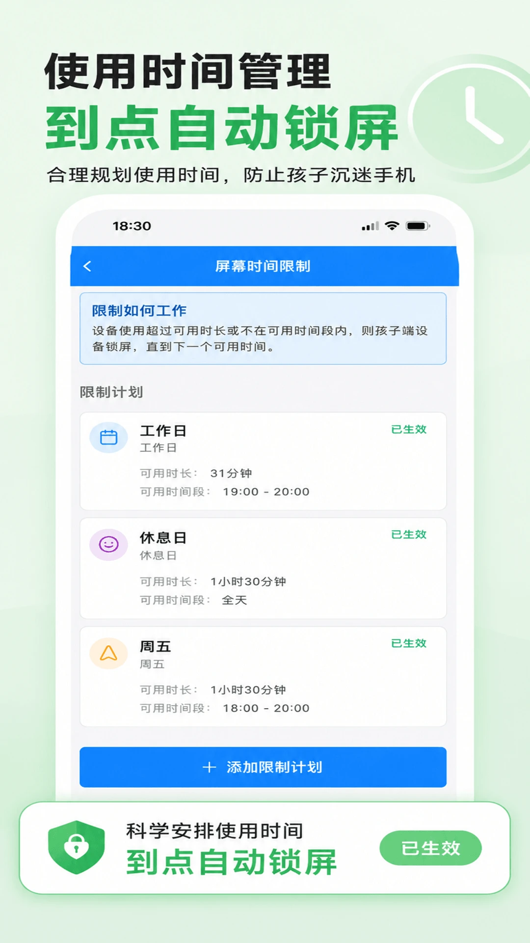 �Գ��ػ����Ӷ�APP_426090201_GENERAL_CUS �ػ���������