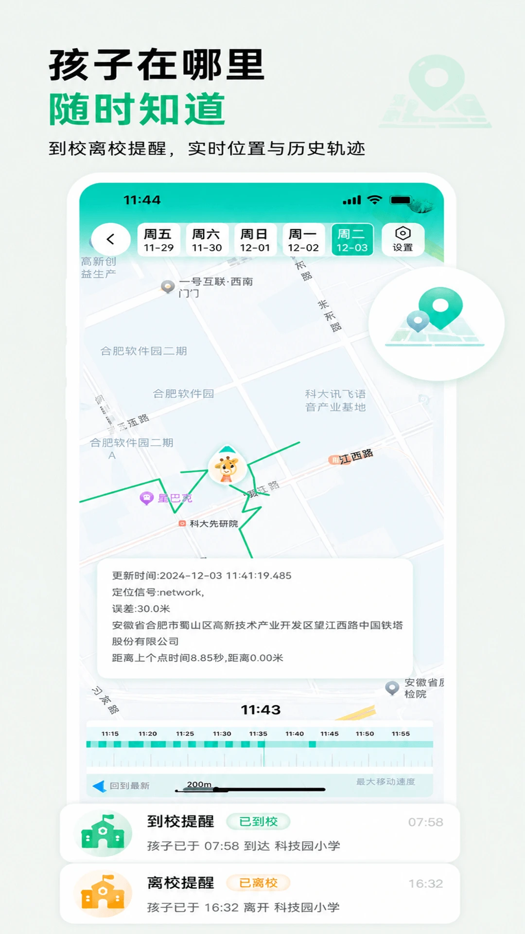 �Գ��ػ����Ӷ�APP_426090201_GENERAL_CUS �ػ���������