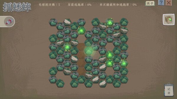 沉默的蟋蟀最新版v0.8.0902 安卓版 沉默的蟋蟀最新版v0.8.0902 安卓版