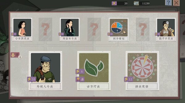 沉默的蟋蟀最新版v0.8.0902 安卓版 沉默的蟋蟀最新版v0.8.0902 安卓版