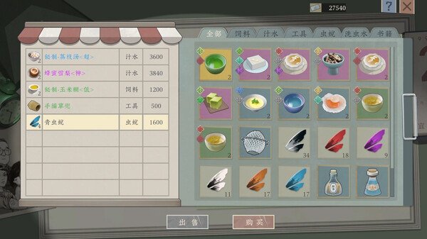 沉默的蟋蟀最新版v0.8.0902 安卓版 沉默的蟋蟀最新版v0.8.0902 安卓版