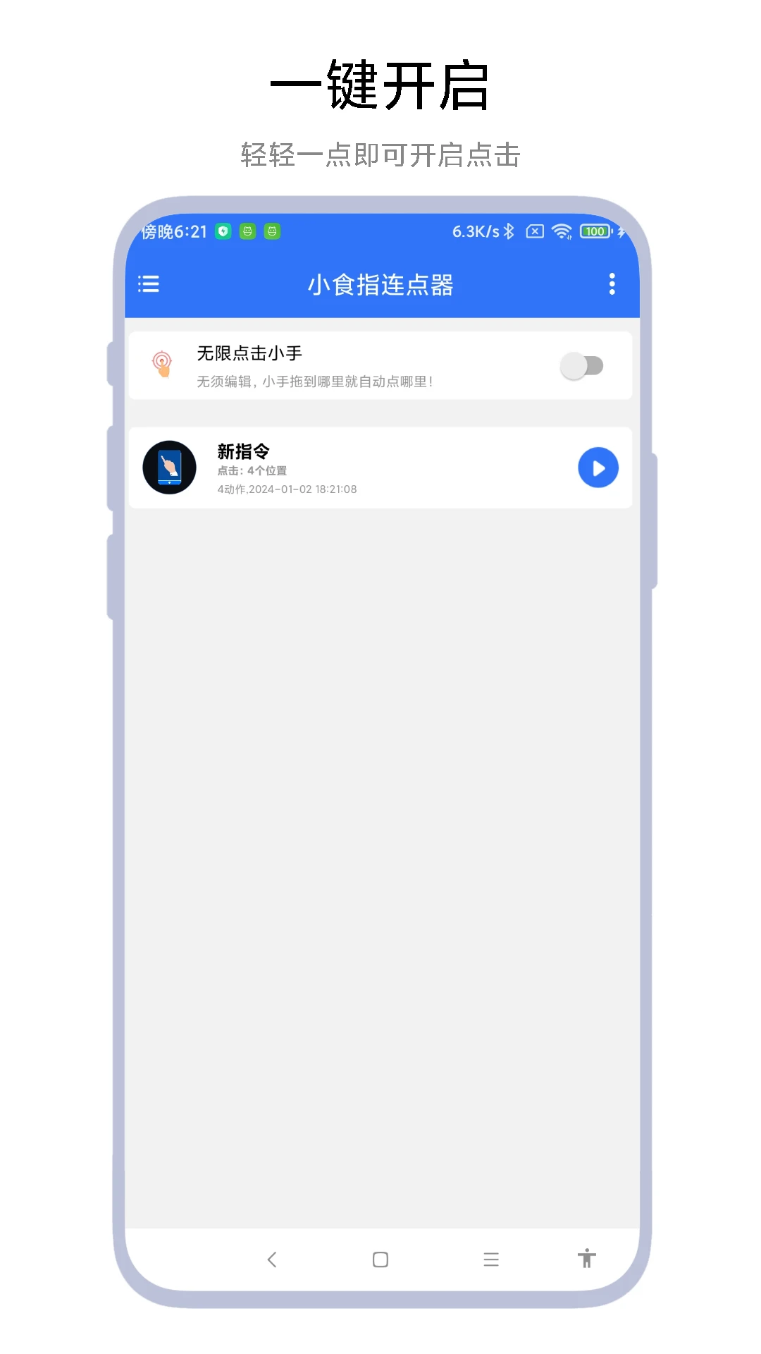 Сʳָ������V1.0.5 �Զ����㹤��