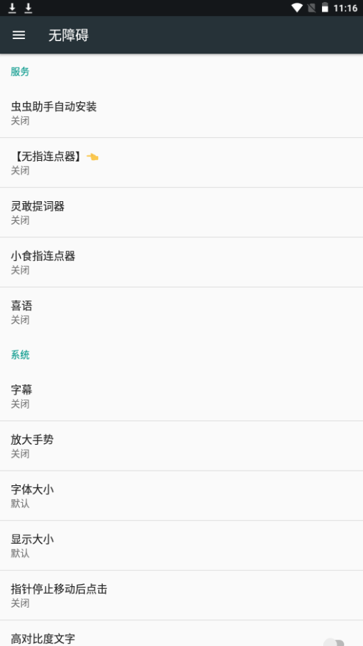 Сʳָ������V1.0.5 �Զ����㹤��