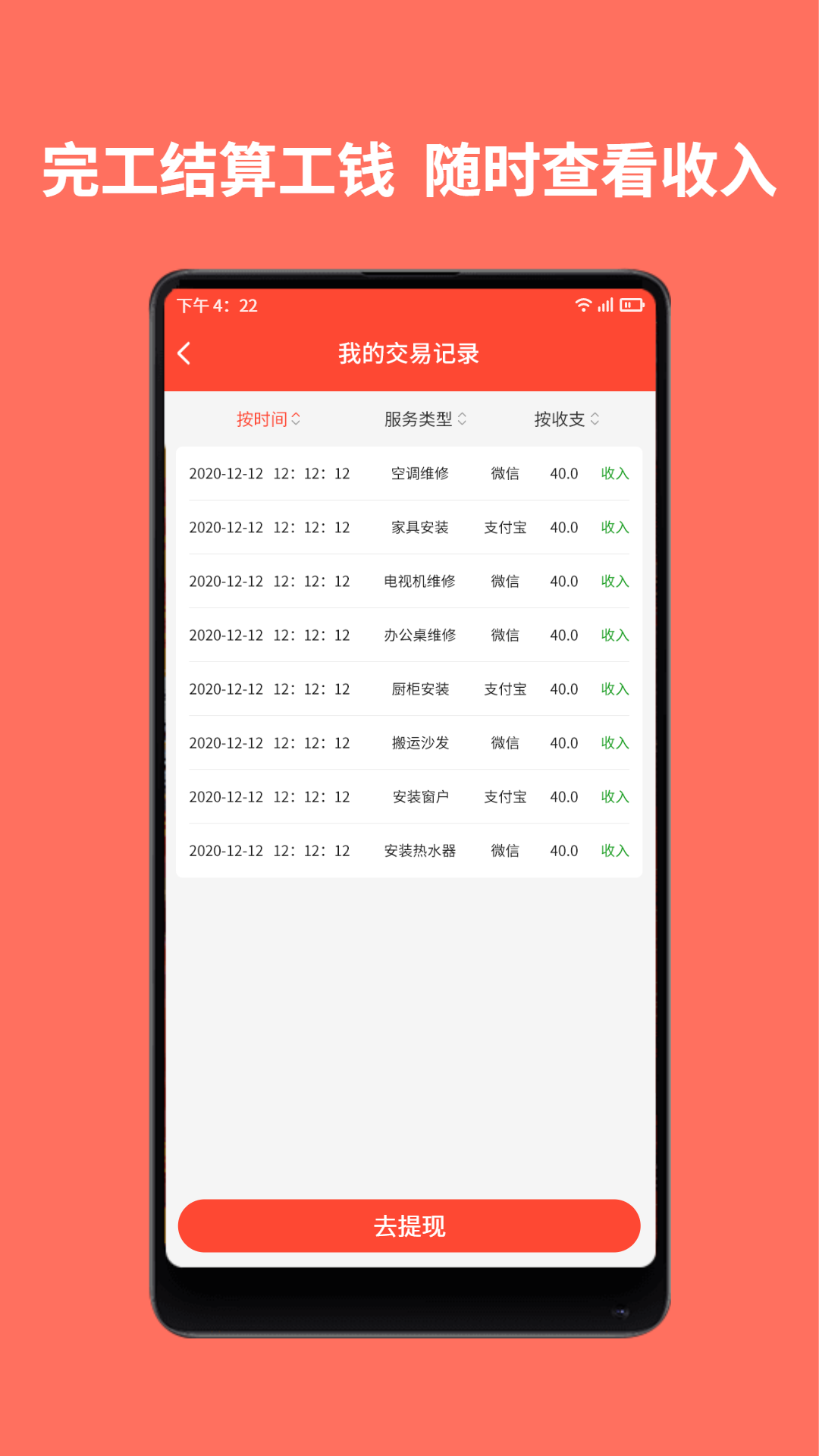 ͬ��³��1.5.5 ��������ӵ�����