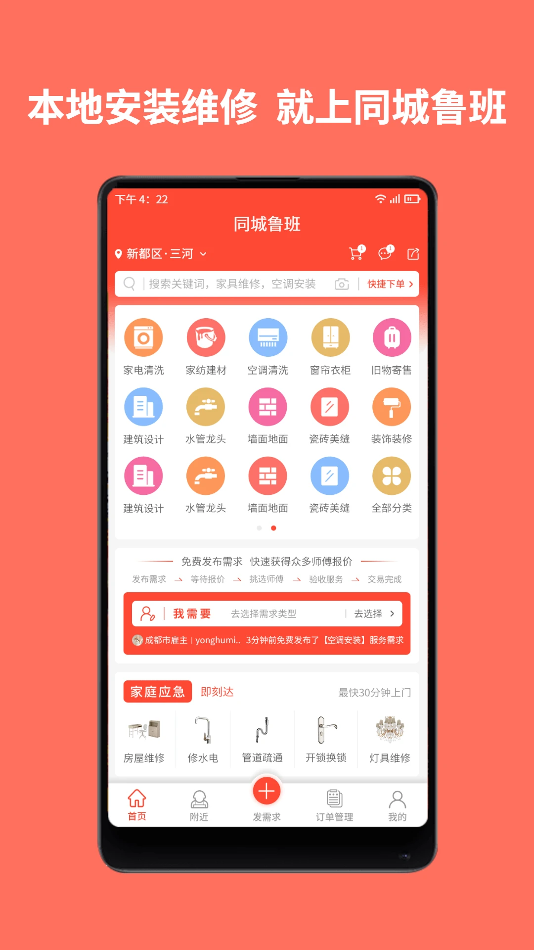 ͬ��³��1.5.5 ��������ӵ�����