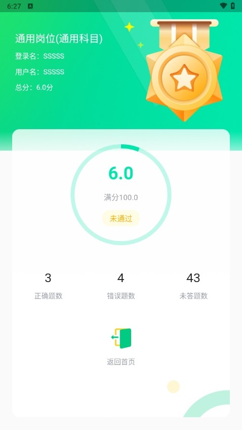 Ӧ��ѧϰ��׿�� ѧϰ�����ͼ