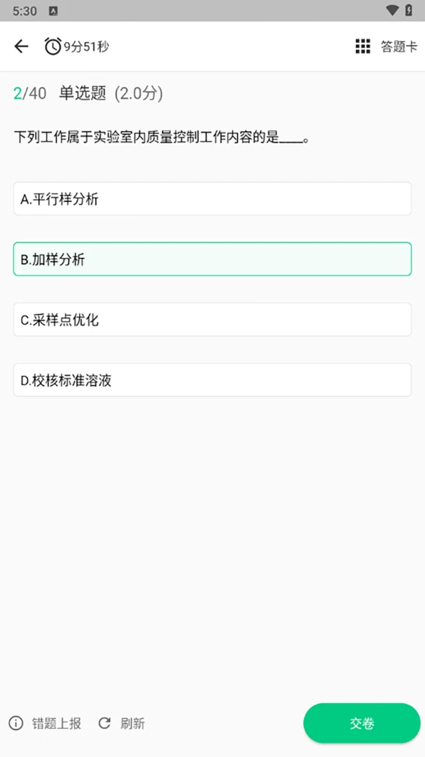 Ӧ��ѧϰ1.1.1 ��׿ѧϰ