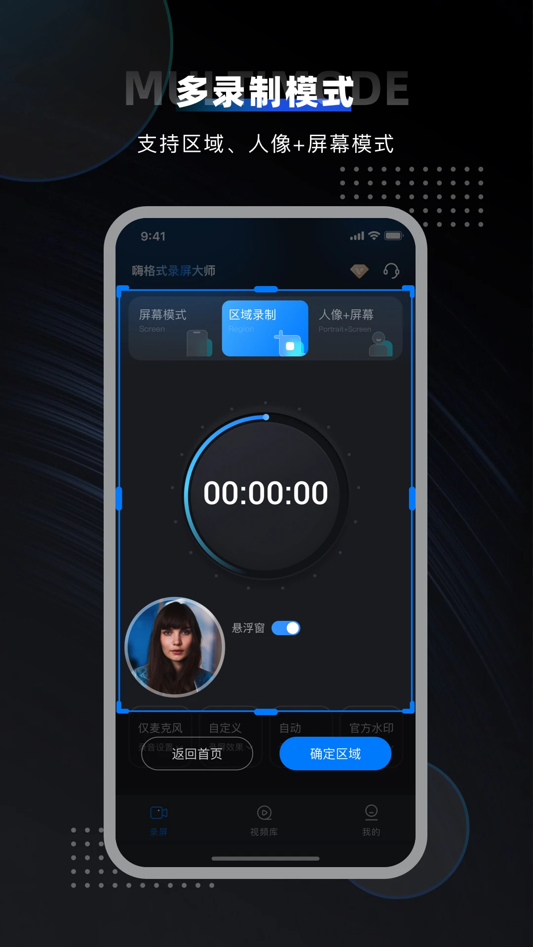 �˸�ʽ¼����ʦv3.2.0.2026 ����¼������