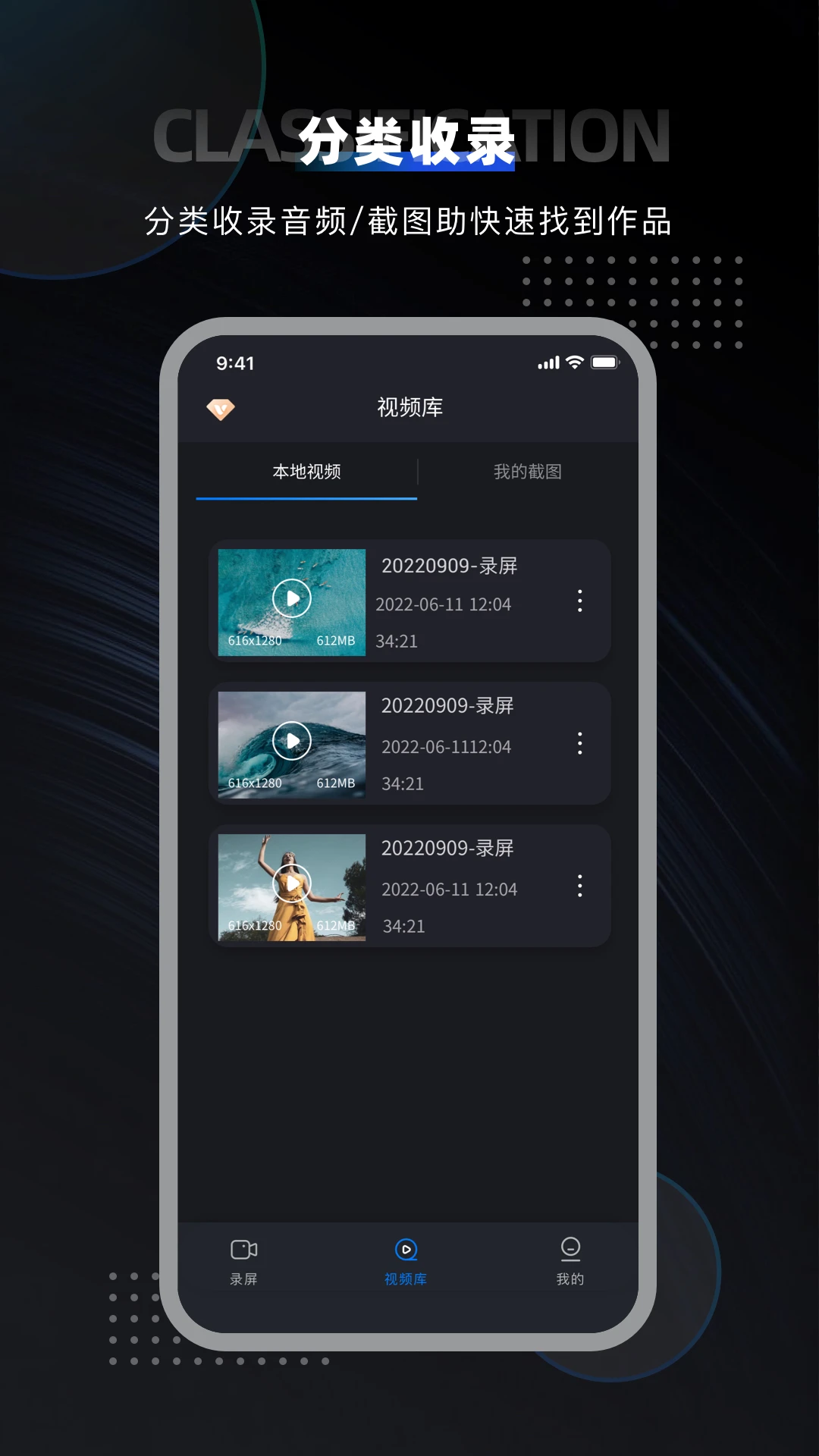 �˸�ʽ¼����ʦv3.2.0.2026 ����¼������