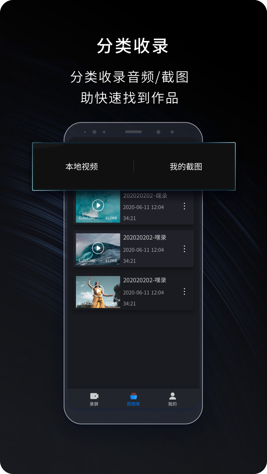 �˸�ʽ¼����ʦ ���ܽ�ͼ