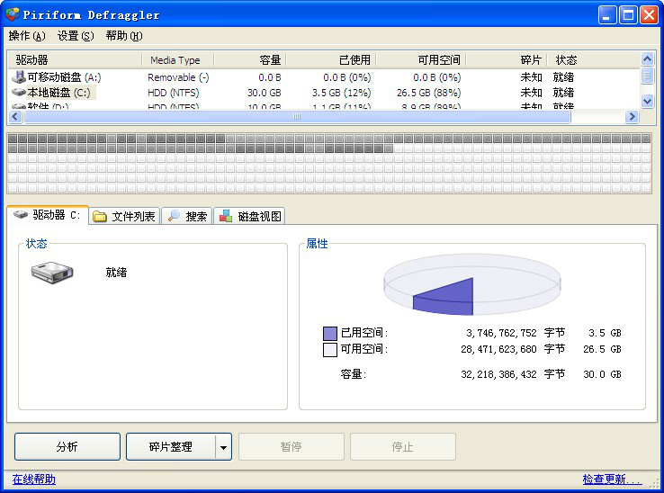 Defraggler �������� �������� ��׿��