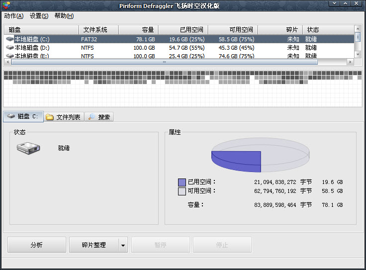 Defraggler������Ƭ��������{package_version_name} �ٷ���