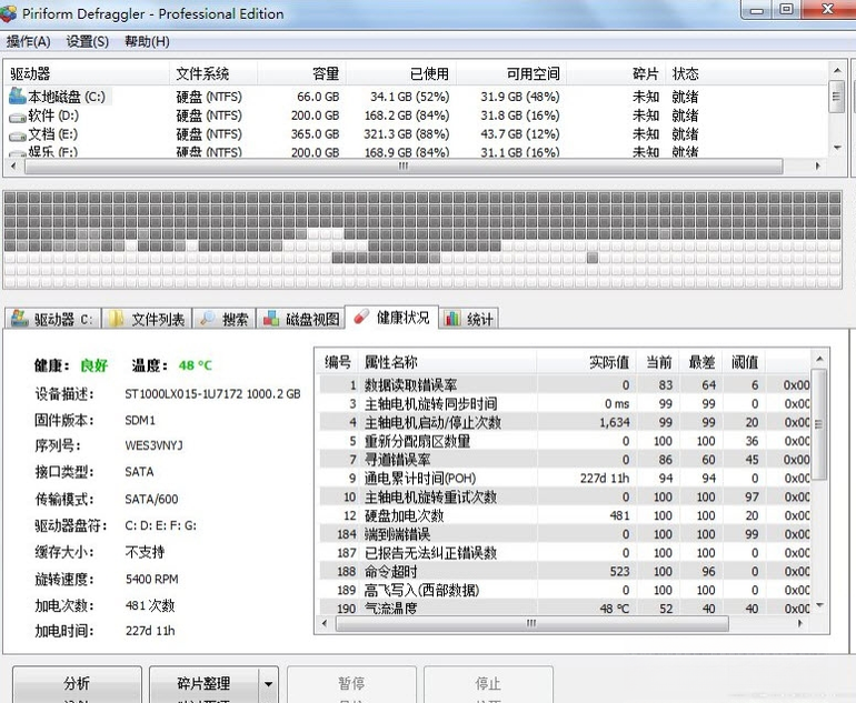 Defraggler������Ƭ��������{package_version_name} �ٷ���