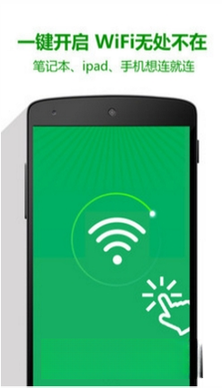 �����ԭWiFi1.0 ��ɫ���繲������