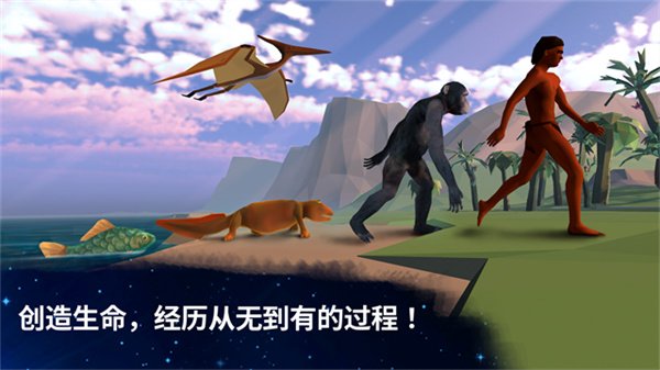�������ģ�������İ�(The Earth : Evolution)v2.2 ���°�