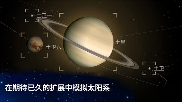 �������ģ�������İ�(The Earth : Evolution)v2.2 ���°�