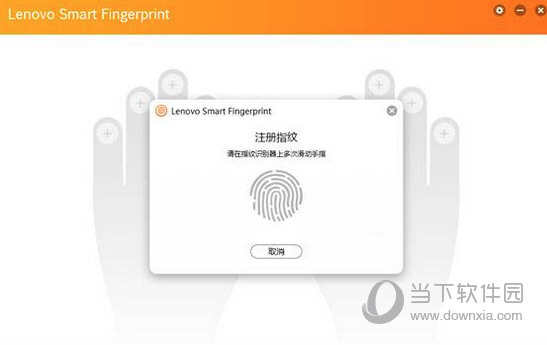 Lenovo Smart Fingerprint ��׿�� ָ�ƹ�����������