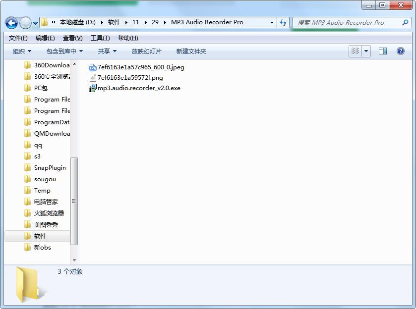 Audio Recorder Pro ��׿�� ¼�������ͼ