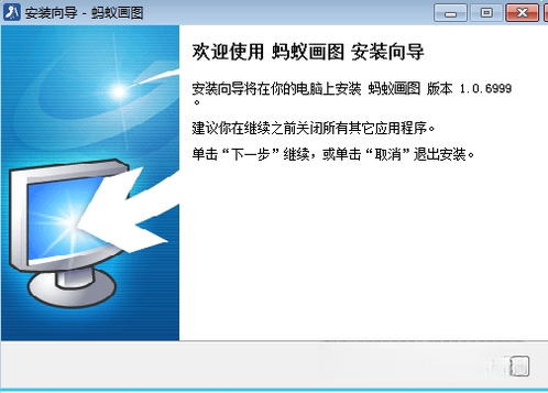���ϻ�ͼ1.0.0 PC��