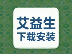 ���������ذ�װ���°�ٷ�����app��Ѱ�װ