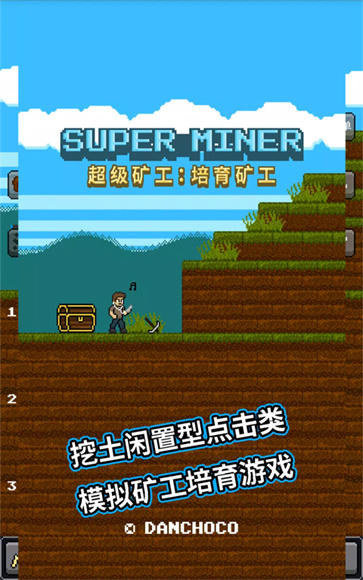 ���������°�����(Super Miner) ��׿�ֻ���װ���� ��Ϸ��ͼ