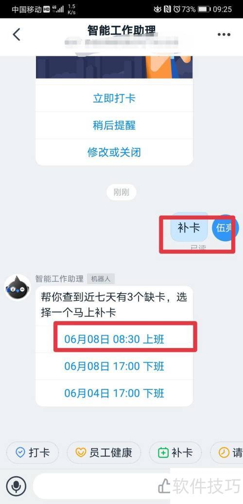 MarkTimes �������� �Զ��� ʹ�ü���