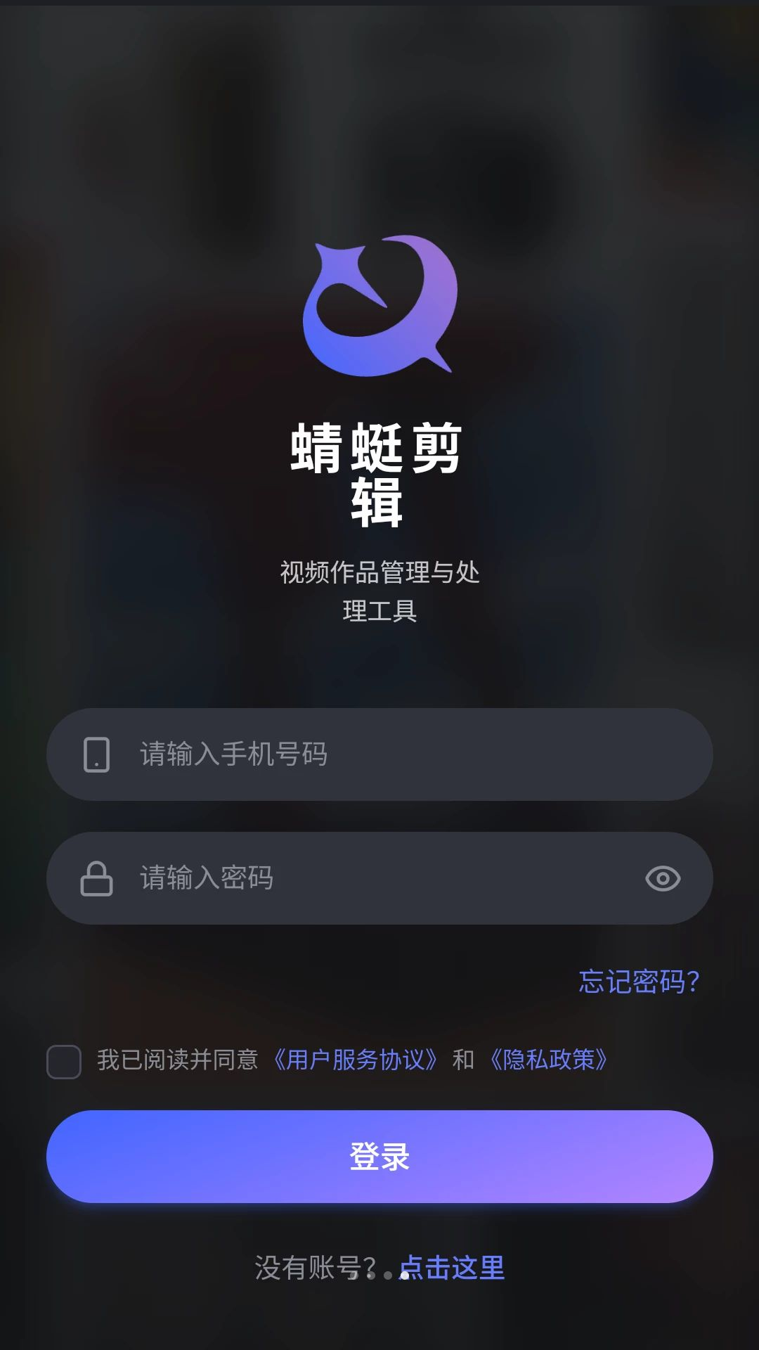 ����1.1.4 ��׿�� ������ƵFM��̨