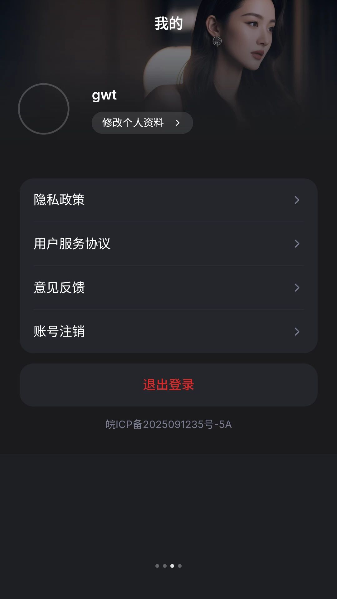����1.1.4 ��׿�� ������ƵFM��̨