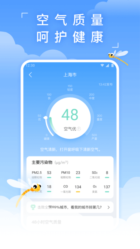 ����1.1.4 ��׿�� ������ƵFM��̨
