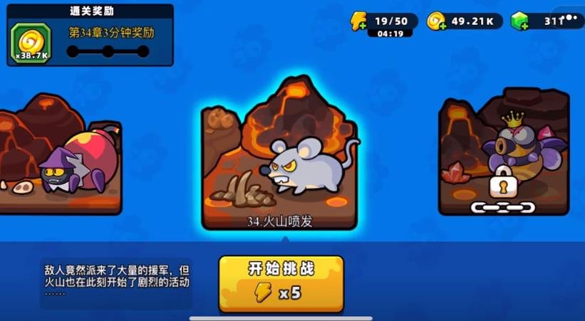 ����С�����ذ�׿��v1.0.13 �ֻ���